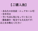 繰り返す悩みを解決し楽しい日常を取り戻します 片思い/復縁/仕事/金運/健康/人間関係など複合的に見ます イメージ6