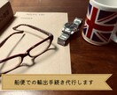 海上船便貨物の輸出手続き代行します 【法人様限定】まるっとおまかせ！輸出代行サービス！ イメージ1