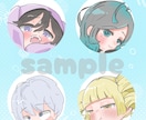 商用利用◎顔にフォーカス！可愛いアイコン描きます ☆表情豊かでSNSアイコンにぴったり☆ イメージ2