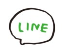 都内OLが男性からもらって嬉しいLINEを教えます 女性とのLINEでうまい返しが知りたい、ときめかせたい！人へ イメージ1