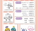 ご希望のイラスト作成します お気持ちイラスト、ピンポイントイラスト等、映え印象をアップ！ イメージ2