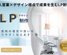 清潔感と信頼感を伝えるWEBデザインを制作します 不安解消に特化。患者目線で信頼を築く歯科サイト イメージ1