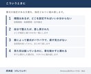 規程どおりにWordの書式を整えます 余白・書体・見出し番号を全ページ全数で点検します イメージ2