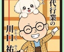 ChatGPTを使った営業効率化をサポートします AIを活用した営業改善・文面作成をサポートします イメージ3