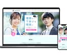 WEB制作会社の専門デザイナーがLPを制作します ツールのジャンルを問わずLP制作なら弊社にお任せください！ イメージ12