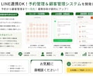 予約管理＆顧客管理システムを開発します 個人サロン・整体・美容室向けの予約管理システムを開発します。 イメージ1
