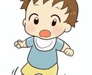 小さいお子様の相談受け付けます 子どもの遊び方、関わり方に悩んでいませんか？ イメージ1