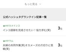 インコの飼育全般の相談にのります バードライフアドバイザー&先生の免許ありのママがアドバイス！ イメージ3