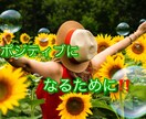 あなたの悩み事、愚痴等親身に相談に乗ります あなたに寄り添う、心のレスキュー‼️ イメージ4
