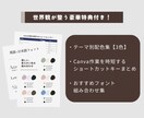 商品宣伝用インスタ投稿テンプレ販売します 宣伝が後回しになっているハンドメイド作家さんへ イメージ5