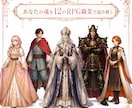 神月占術 お二人の相性をPDF鑑定書でお届けします お二人の相性・縁の流れを五行と相生相剋で読み解きます イメージ2