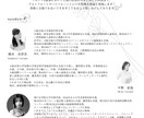 演奏会の魅力を存分に伝えるチラシを作成します 音楽家が作る、演奏会の魅力が伝わるチラシ！ イメージ5