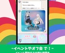 イベント・地元マルシェ特化の公式LINE作ります 謎解き企画＋出店・イベント情報配信をLINEで実現！ イメージ3