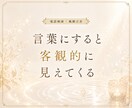 心と頭の整頓室｜絡まった思考や気持ちを整理します 頭の中のモヤモヤを話しながら整え、心と頭を軽くしたい方へ イメージ7