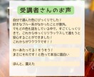 6月　カラーセラピーモニター予約開始します 色を使って自分を知りませんか？ イメージ5