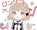 女性キャラアイコン作ります キュートなイメージが得意な胸上アイコンです！ イメージ6