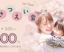 文字だけでもOK！！バナー、ヘッダーお作りします 女性向け/若者向け/親子目線向け かわいいをお届けします♩ イメージ3
