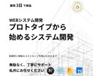 1枠|アプリのプロトタイプを最短3日で納品します Next.js×Firebaseで拡張性◎ イメージ1