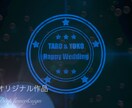 動画制作【PV/CM/プロモーション/披露宴/結婚式】 3Dテキストで立体的に！ イメージ4