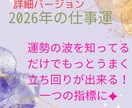 毎月の流れを先にキャッチしてより働きやすくします しっかり伝えます！仕事のスムーズさが違う?お試しあれ！ イメージ1