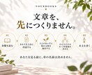紫微斗数で「人とのあいだの私」を一冊の本にします 人がそこにいるとき、あなたの何が動き出すのか イメージ2