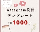 オリジナルテンプレートお作りします Canvaで編集可能な共有データお渡し可能★ イメージ1