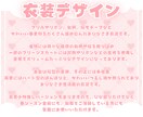 かわいいおひなさまミニキャラ制作します ✧商用利用込み✧和柄・桜モチーフたっぷり春満開衣装！ イメージ3