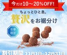 バナー／サムネイル／LP用画像を丁寧に制作します 想いが伝わる、やさしく上品なデザインをご提案します イメージ5