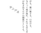 創作小説、短編の言葉売ってます 色々な短編を、貴方に。お気に召すものがありますように。 イメージ1