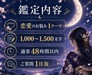 恋の迷いを月巡り霊視で丁寧に読み解きます お相手の気持ちと二人の流れを月の巡りから視ます イメージ4