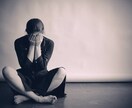 あなたの因果を解明しネガティブから脱却します 霊視であなたの因果を解明し、頭に残るモヤモヤとサヨナラ！ イメージ1