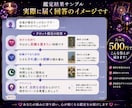 人間関係の悩みをタロットで優しく鑑定します 恋愛・友人・職場・家族の悩みに寄り添います イメージ4