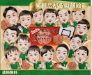贈り物に喜ばれる手描き似顔絵をお描きします レビューキャンペーン⭐︎ご感想を書いて下さる方限定2500円 イメージ1