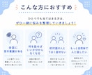 会話が苦手な内向型の悩みに伴走します 話すのが苦手な方へ｜元コミュ障のプロコーチが解決策を考えます イメージ6