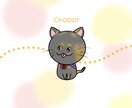 ペット♡似顔絵描きます かわいいペットをイラスト化/ポップな似顔絵! イメージ4