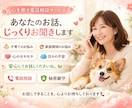 カウンセラー資格※離婚・結婚・子育て相談のります あなたの心のオアシスになります♪ イメージ1