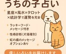 飼い主×ペット相性占い＋手相鑑定します あなたとペットの絆を、手相と占術で深く読み解きます。 イメージ2
