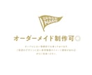 既成ロゴ販売 - 馬油のロゴを販売します 馬油のパッケージを想定したロゴデザイン イメージ4