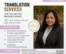 国際結婚・ビザ申請の行政書類を英語に翻訳します 戸籍謄本や住民票などの書類を英語に翻訳します! イメージ1