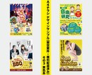 プロデザイナーが集客・売上UPチラシ作成します 一目で心を掴む！思わず足を止めるチラシデザイン イメージ4