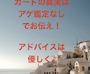 結婚相手・出会い・ご縁の行方タロットで読み解きます 結ばれた“宿縁”を読み解き、結婚につながるご縁を丁寧に鑑定！ イメージ4