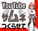 初回お試し1000円でお受け致します 初めてで不安な方に！初回1000円でお試しいただけます！ イメージ1