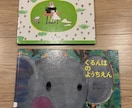絵本の読み聞かせ代行します お子様の興味関心、発達段階に合った絵本の読み聞かせをします イメージ2