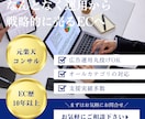 楽天市場のコンサル運用代行をいたします 元楽天コンサル、EC歴10年以上 イメージ2
