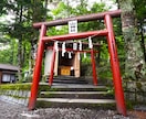 新屋山神社 奥宮｜本来の御神徳で祈ります お名前とお願い事を印刷した紙を携えて心を込めて参拝いたします イメージ2