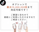 TikTok再生回数を増やします TikTok再生数UP♪人気動画クリエイターになろう！ イメージ2