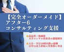 事業・経営の分析と解決策のご提案をいたします コンサルBIG4にて培ったスキルを低価格よりご提供いたします イメージ1
