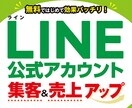 在宅副業オートツールは初心者でも簡単に使えます 自動化した仕組みでゼロイチを達成したい方必見！ イメージ1