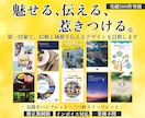 会社案内・商品紹介のパンフレットを制作致します 起業される方や商品販売される方へ。全力でお手伝い致します!! イメージ1