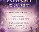 あなたの運命・仕事・人間関係を深く読み解きます 霊視や占いで今の迷いに、はっきりとした答えを イメージ5
